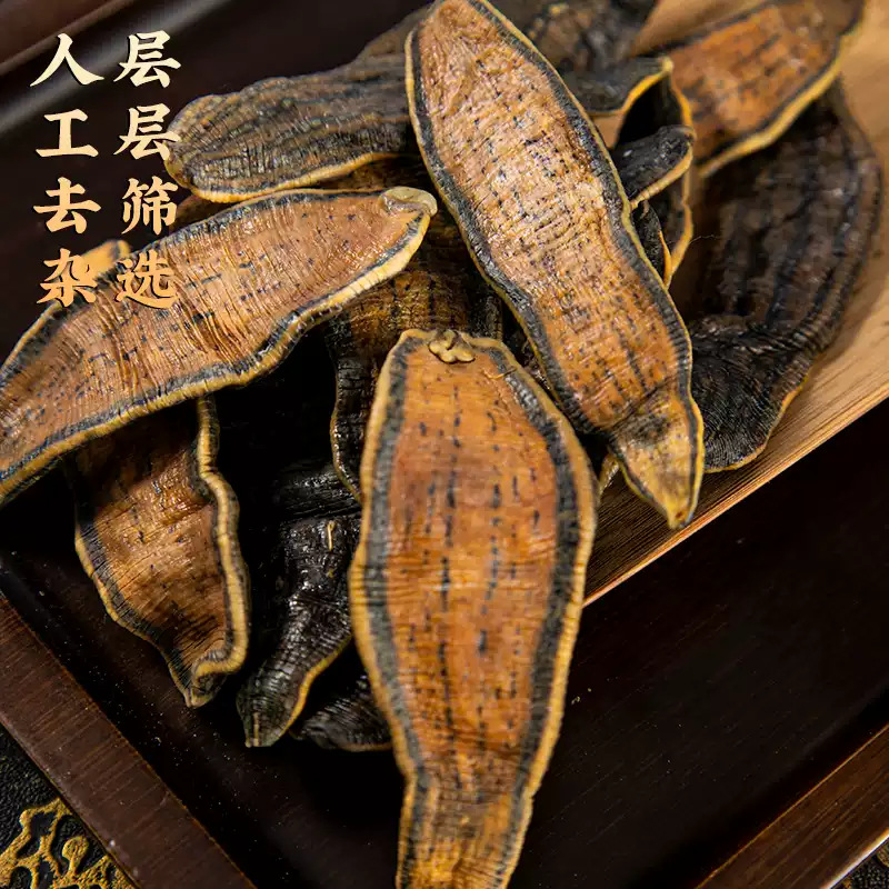 Dried Leech Shui Zhi 水蛭 Whole Hirudo Nibbling Medicinal Herb 500g - Image 4
