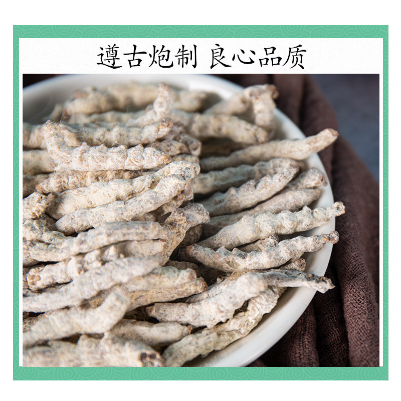 White Silkworm Powder Bai Jiang Can 500g Traditional Chinese Herb for External and Herbal Use - Image 2