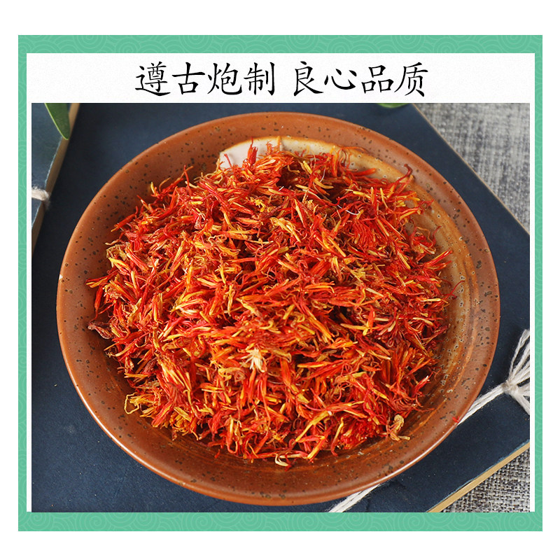 Premium Wild Safflower Hong Hua 200g Dried Carthamus Flowers for Tea Bath and Foot Soak - Image 2
