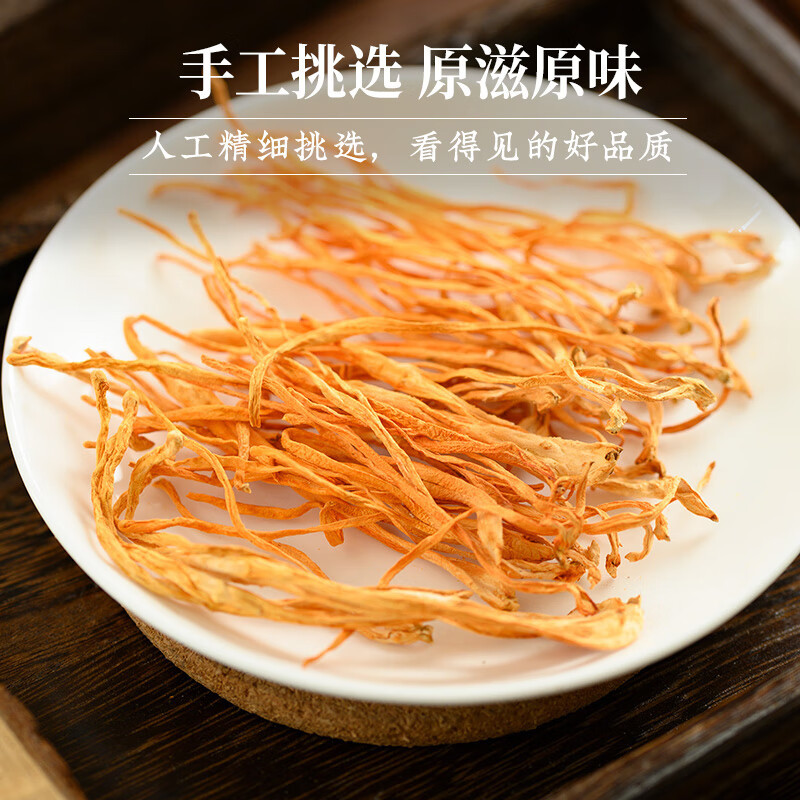 Dried Cordyceps Flower 500g Chong Cao Hua Spore Head Caterpillar Fungus Soup Ingredient - Image 4
