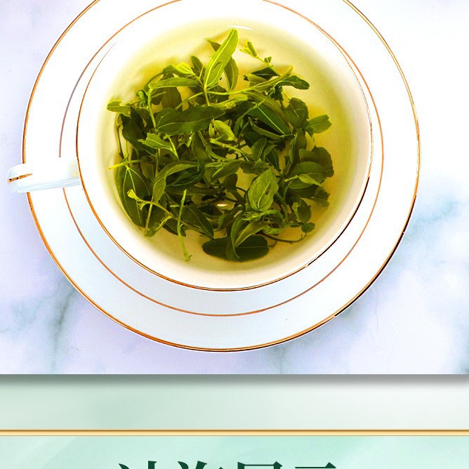 Sour Jujube Sprout Tea Loose Leaf Herbal Tea 50g Bottle Traditional Chinese Wellness Tea - Image 3
