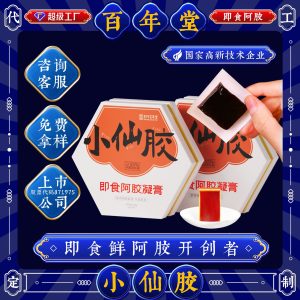 Ejiao Ning Gao (Donkey-Hide Gelatin Paste) — Ready-to-Eat Herbal Confection, 240g