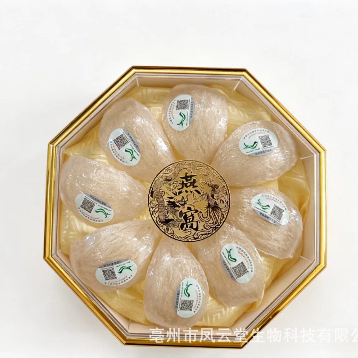 Edible Bird's Nest Yan Wo White Swiftlet Cup 5A Grade Hand-Picked Sialic Acid Rich Nourishing Gift Box - Image 5