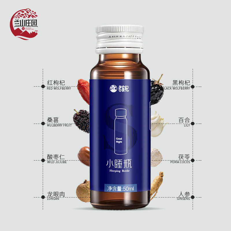 Sleep Support Herbal Paste Drink with Ginseng Suanzaoren Goji Berry 50ml x20 Bottles - Image 3