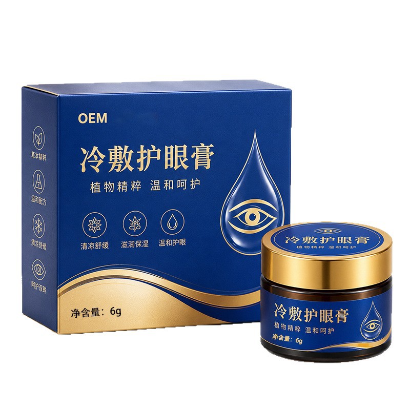 Cold Fumigation Herbal Eye Care Paste for Dry Tired Eyes Students Adults 12g Twin Bottle Set - Image 5
