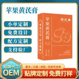 Apple & Astragalus Herbal Paste (Malus domestica & Astragalus membranaceus) — 100g Honey-Style Wellness Paste