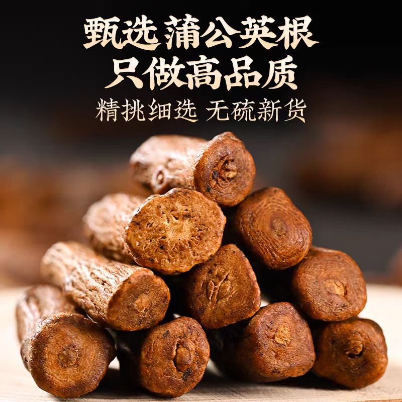 Dandelion Root (Taraxacum officinale) — Dried Pugongying Gen Herbal Tea & Decoction Pieces - Image 3