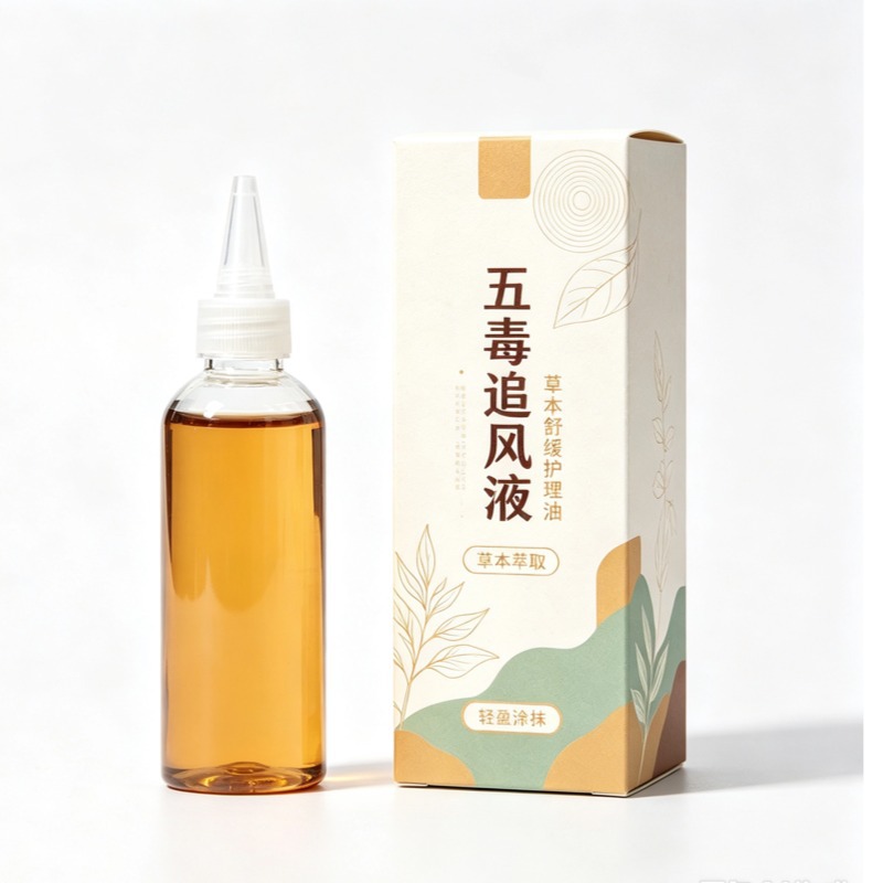 Herbal Wu Du Zhui Feng Liquid Five Toxin Wind-Dispersing Massage Oil for Neck Shoulder Back Legs and Joints - Image 5