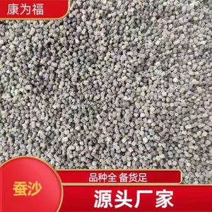 Can Sha (Bombyx mori Excrementum) — Dried Silkworm Droppings, Traditional Herbal Decoction Piece 500g