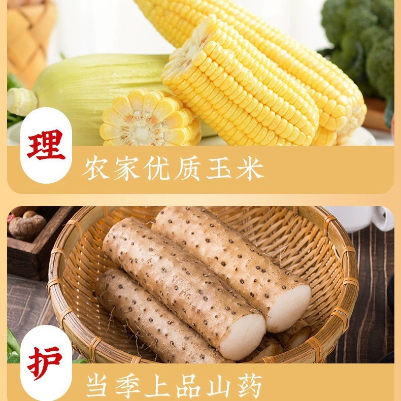 Chinese Yam Kudzu Corn Instant Cereal Powder Shan Ya Ge Gen Yu Mi 400g Low Fat Breakfast Meal Replacement - Image 3