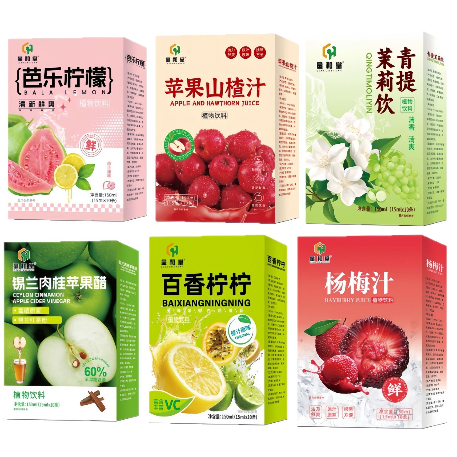 Concentrated Herbal Fruit Drink 150ml Box Guava Lemon Apple Hawthorn Passionfruit Jasmine Ready Stock Wholesale - Image 5