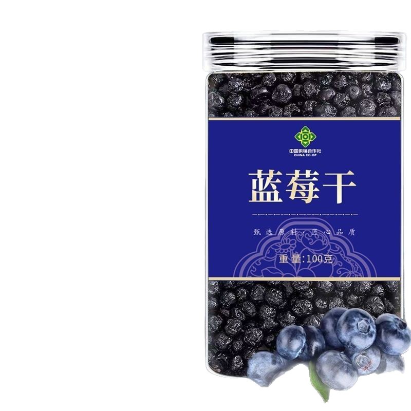 Dried Blueberries Candied Fruit Snack 100g Jar Baking and Trail Mix Ready - Image 5
