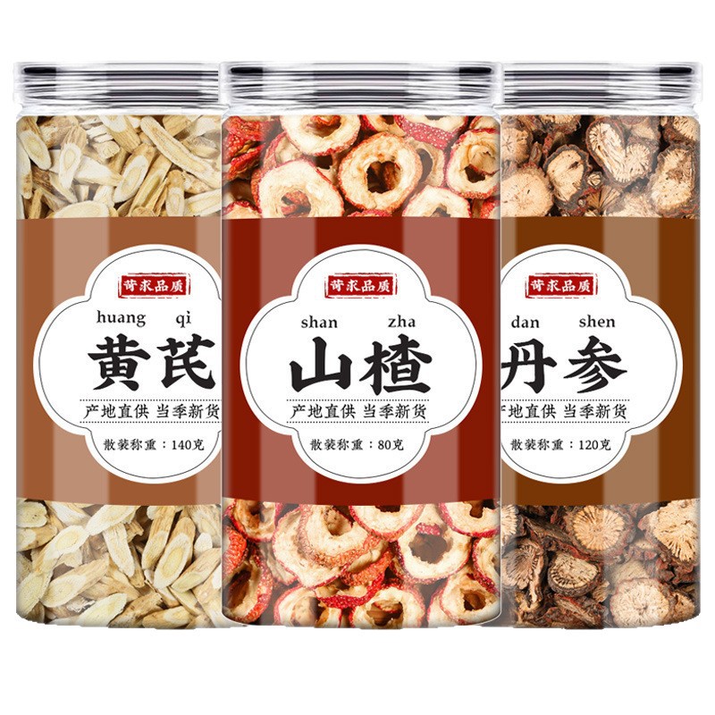 Hawthorn Dan Shen Huang Qi Herbal Tea Blend 80g Dried Slices for Daily Decoction - Image 5