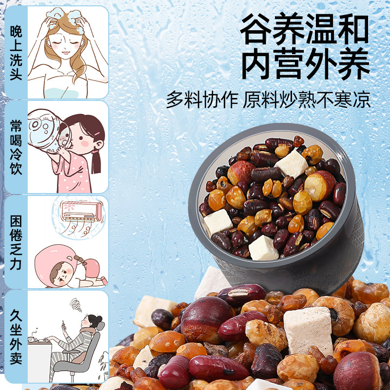 Roasted Adzuki Bean Job's Tears Euryale Poria Herbal Tea 530g 3 Box Set - Image 2