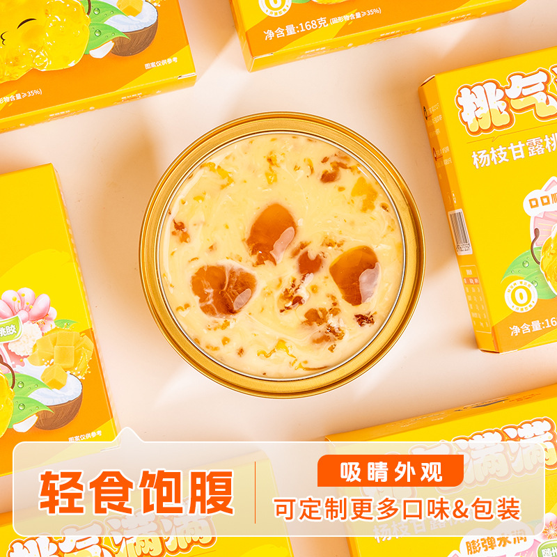 Ready to Eat Peach Gum Dessert with Mango Pomelo Sago Style 168g Bowl Instant Sweet Soup - Image 3