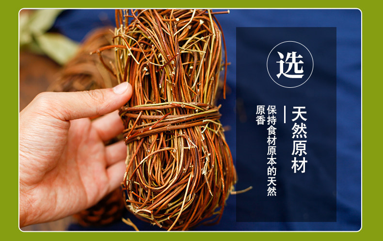 Wild Ji Gu Cao Chicken Bone Grass Whole Herb 500g Guangdong Dried Abrus for Soup and Decoction - Image 3