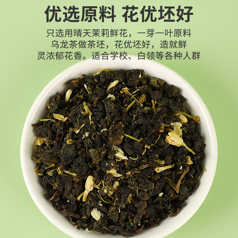 Charcoal Roasted Black Oolong Tea Bags Jasmine Oolong 5g x 50 Bags 250g Bulk Pack Sugar Free Hot Brew - Image 5