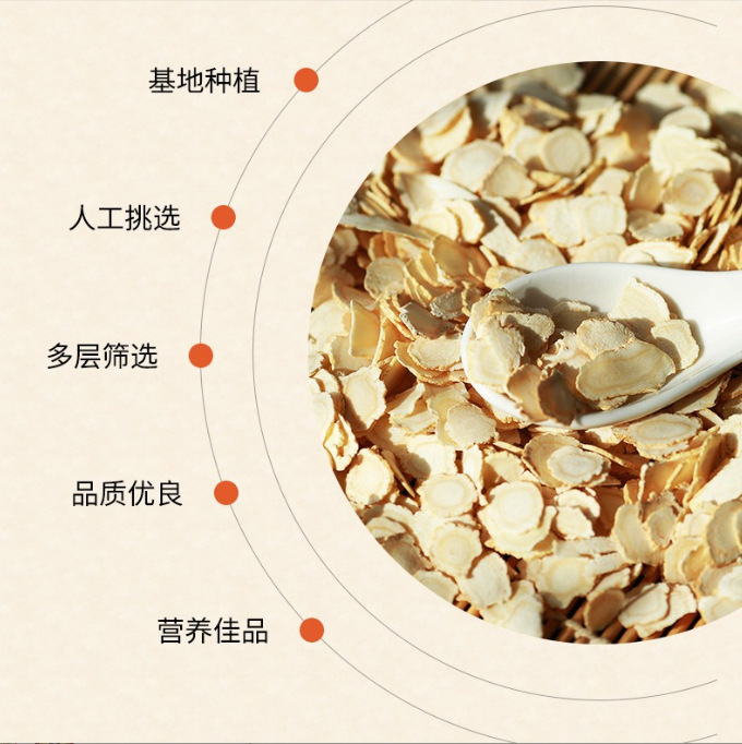 American Ginseng Slices Xi Yang Shen 50g Jar Dried Root Slices for Tea and Infusions - Image 3