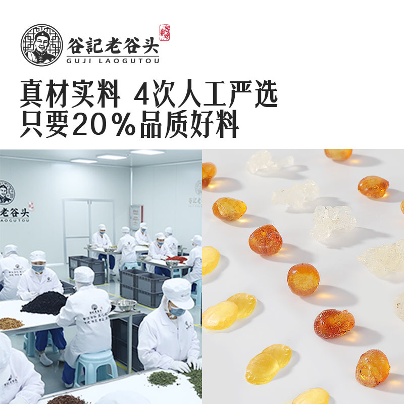 Peach Gum Snow Fungus and Soap Nut Rice Gift Box Combination Fresh Stew Gift Set - Image 4