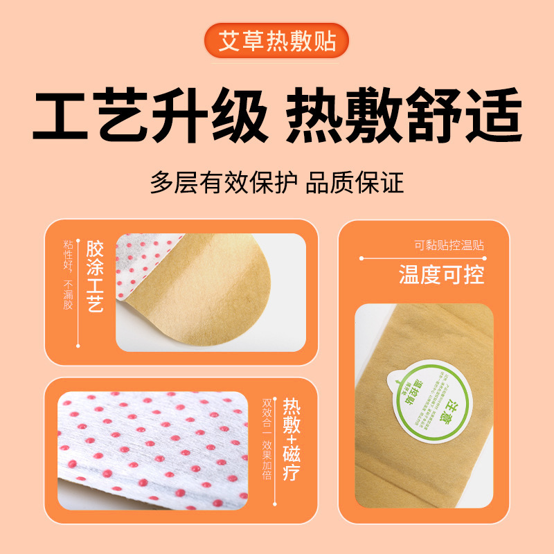 Moxa Heat Patch Self Heating Wormwood Warming Compress for Neck Knee Body Warmth - Image 4
