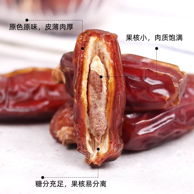 Dried Black Dates Jujube Dates Chinese Date Snack 250g Jar - Image 4