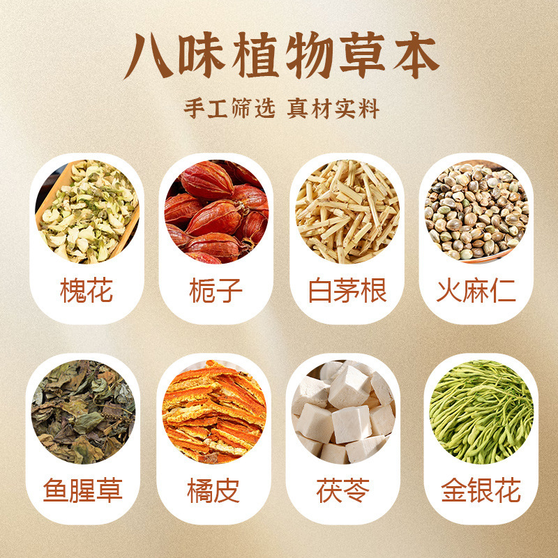 Huo Ma Ren Mao Gen Herbal Tea Bags 5g x 25 Sachets 125g Traditional Chinese Wellness Blend - Image 3