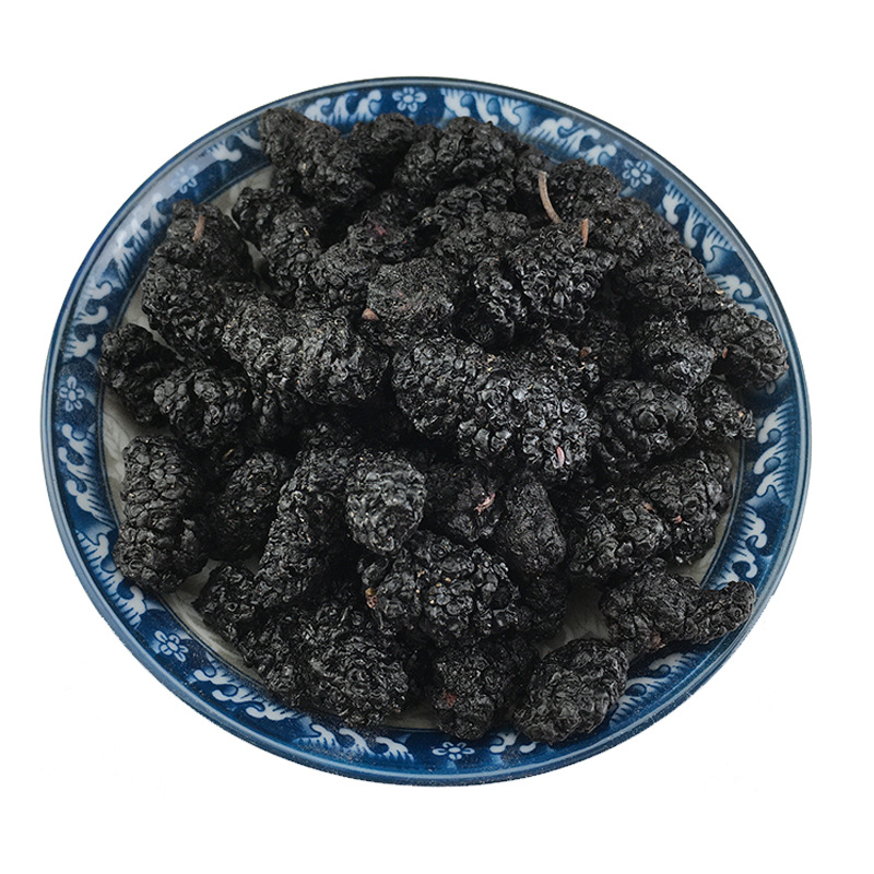 Dried Black Mulberry Fruit Sang Shen Zi 500g Sichuan Herbal Tea Ingredient - Image 5