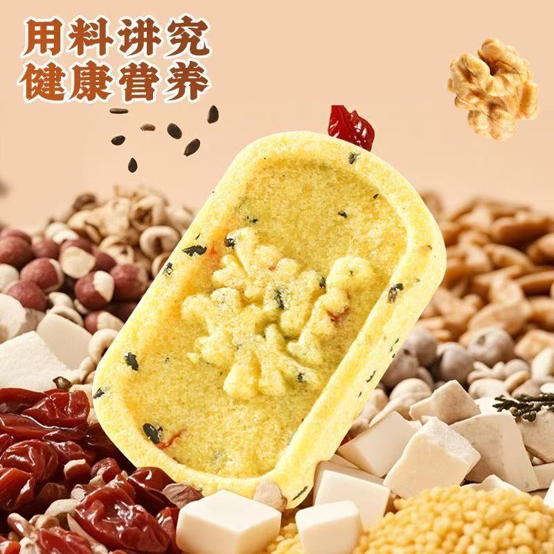 Eight Treasures Cake Ba Zhen Gao Herbal Snack with Lotus Seed Poria Coix Seed and Chinese Yam 250g - Image 4