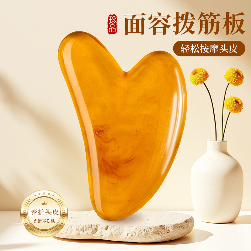 Resin Gua Sha Heart-Shaped Scraping Massage Tool for Back Neck Waist Full Body Meridian Care - Image 3