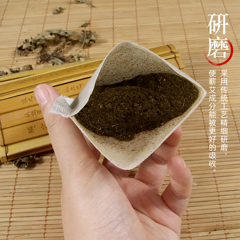 Qichun Mugwort Foot Soak Sachets Dried Ai Ye Herbal Foot Bath and Steam Pack - Image 2