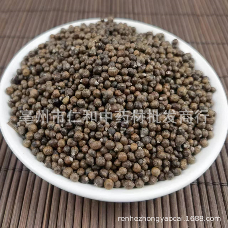 Huang Jing Zi Vitex Fruit 黄荆子 Dried Vitex Negundo Seeds Traditional Chinese Herb 500g - Image 2