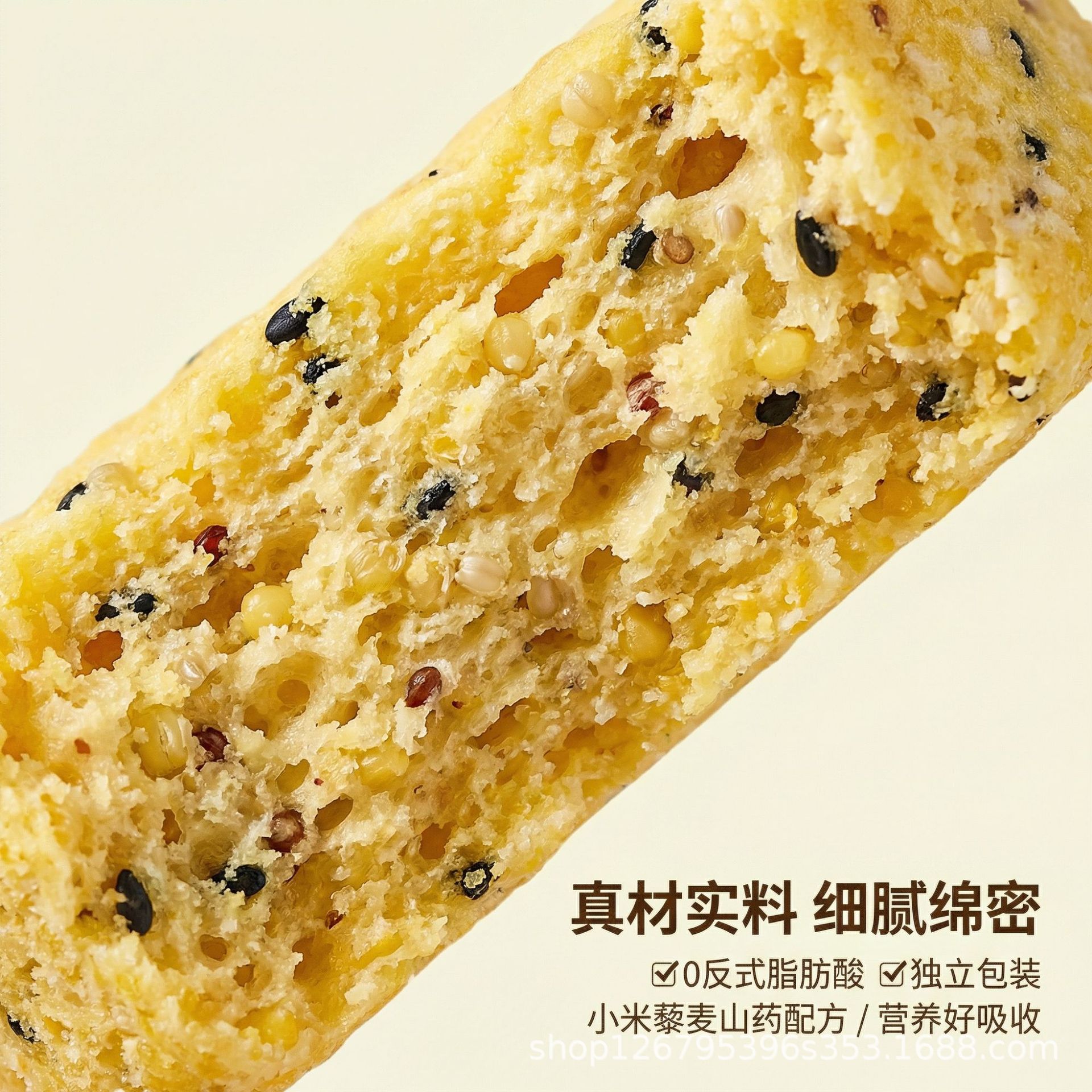 Millet Quinoa Chinese Yam Eight-Treasure Cake (八珍糕) — No Sucrose Coarse Grain Herbal Pastry - Image 3