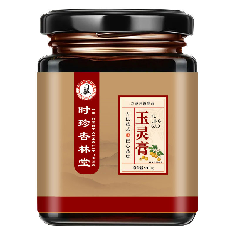 Yu Ling Gao (玉灵膏) — Hand-Simmered Longan & American Ginseng Herbal Paste, 300g Jar - Image 5