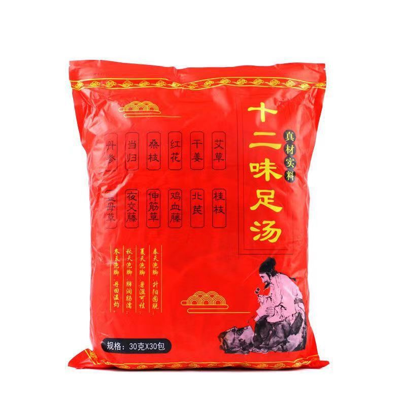 Herbal Foot Soak Bags 30 Pack 900g Ginger Sichuan Pepper Mugwort Blend for Warm Relaxing Soaks - Image 5