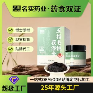 Wu Zhi Mao Tao Fu Shi Gao (Radix Fici Simplicissimae & Poria Paste) — Traditional Steam-Processed Herbal Wellness Paste, 220g