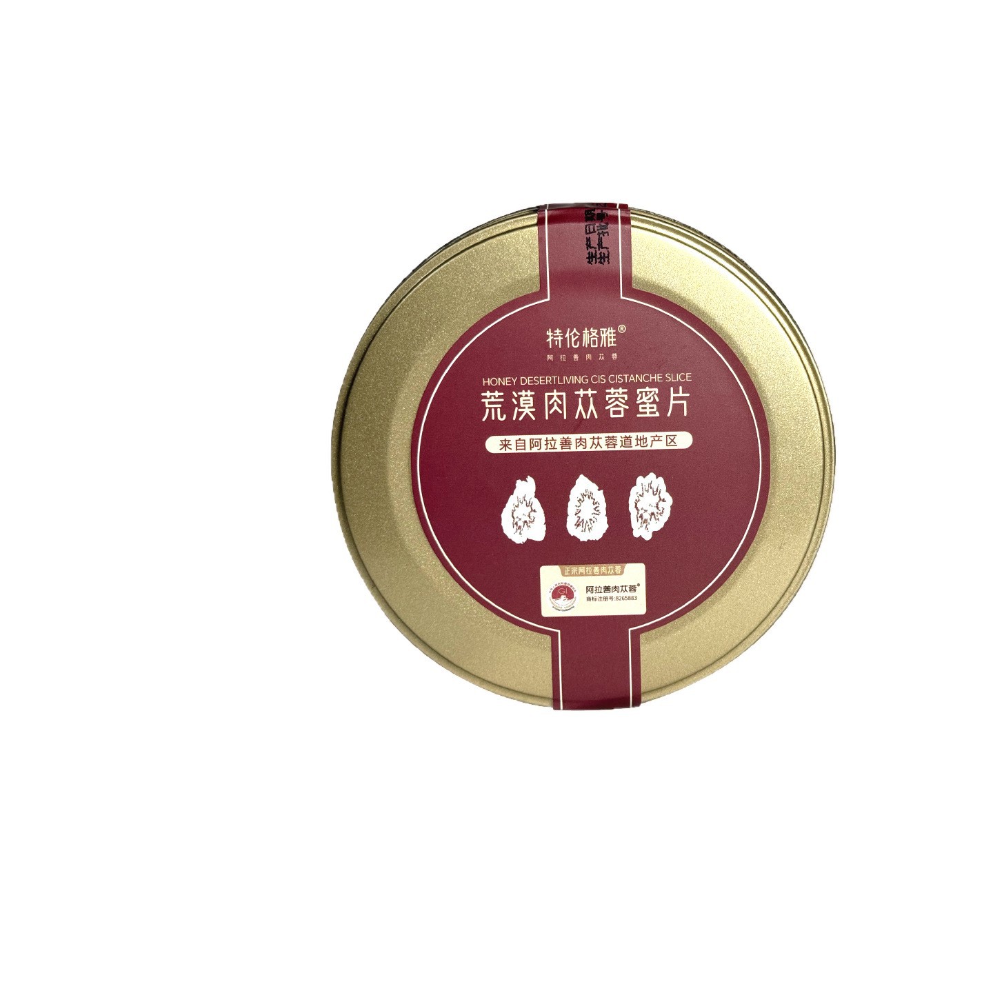 Dried Cistanche Honey Slices Rou Cong Rong 60g Traditional Herbal Wellness Chew - Image 5