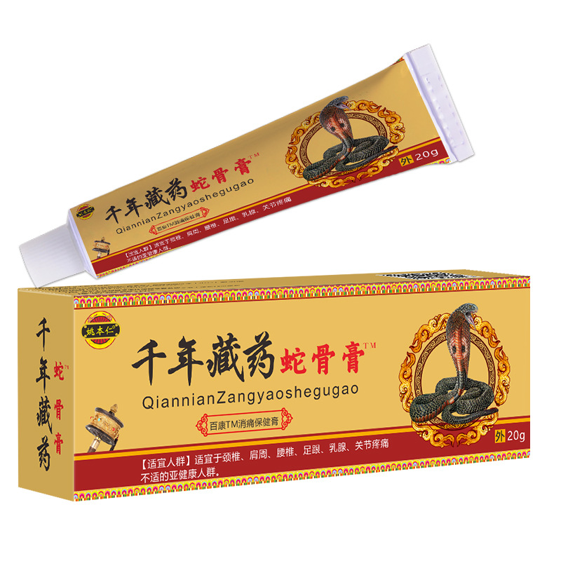 Snake Bone Ointment Self Heating Herbal Paste for Waist Massage and Wellness Support - Image 5