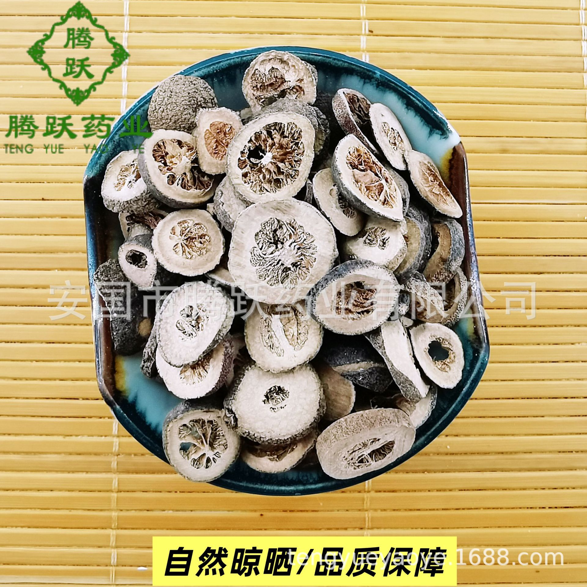 Green Tangerine Peel Qing Pi 青皮 Dried Citrus Fruit Peel Traditional Chinese Herb for Decoction and Tea - Image 4