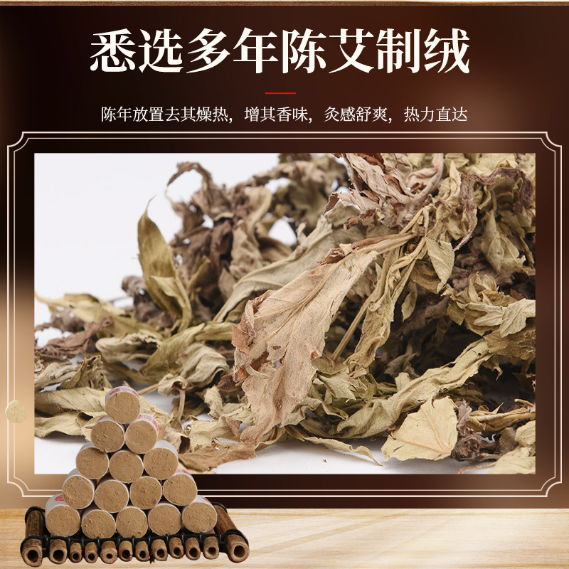 Small Moxa Cone Ai Zhu 1.5x2.7cm Aged Moxibustion Stick for Eye Warming Therapy Home and Studio Use - Image 2