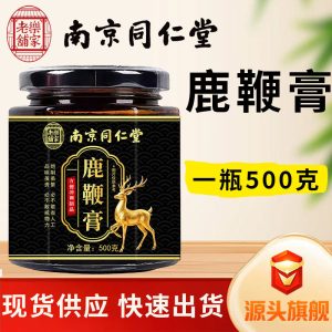 Deer Penis Paste (Lu Bian Gao) — Traditional Herbal Paste with Ginseng, Huang Jing & Maca, 500g Jar