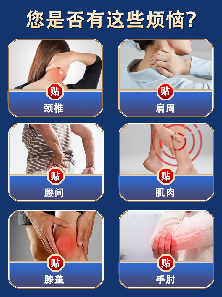 Miao Herbal Cloth Pain Relief Patches for Neck Shoulder Knee Joint and Lumbar Support 8cm x 12cm 100 Patches - Image 4
