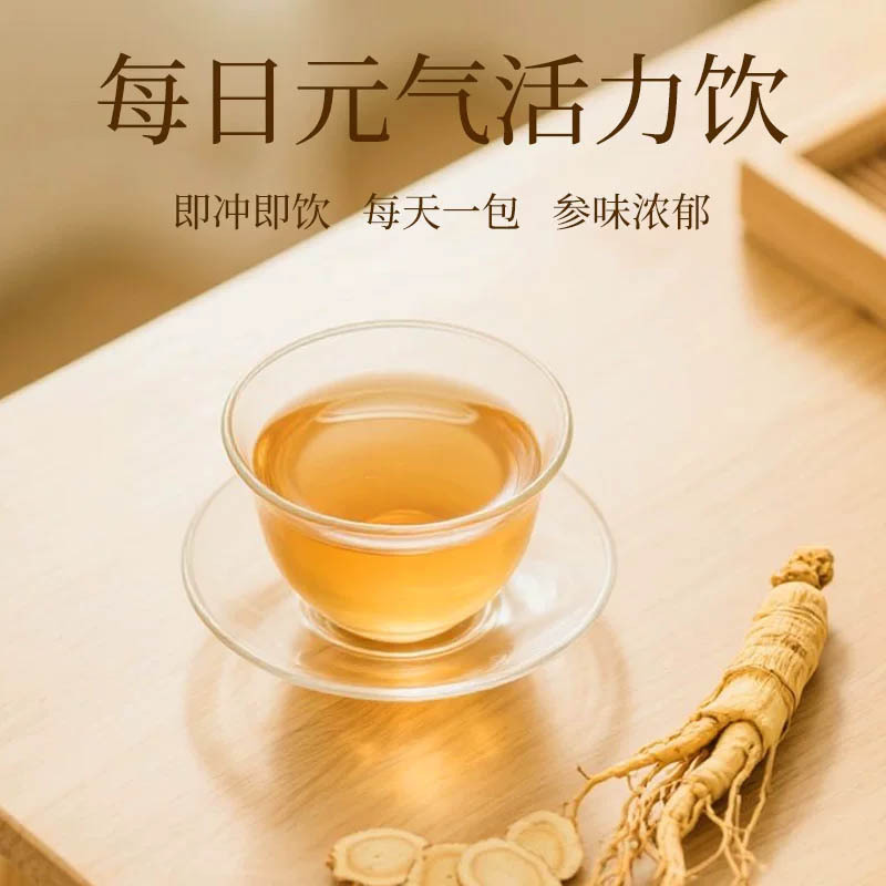 American Ginseng Solid Drink Powder 120g Hua Qi Shen Extract Granules - Image 2