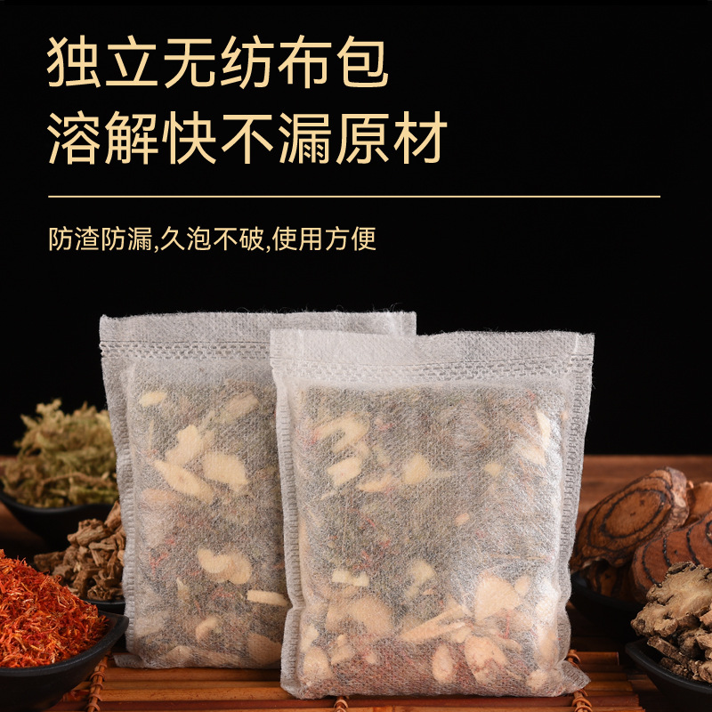 Old Beijing 24 Herb Foot Soak Pack with Sichuan Pepper and Mugwort 30g x 30 Bags - Image 3