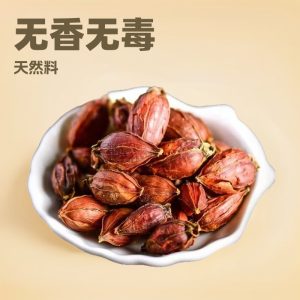 Gardenia Fruit Powder (Gardenia jasminoides) — Zhi Zi Herbal Powder, 500g