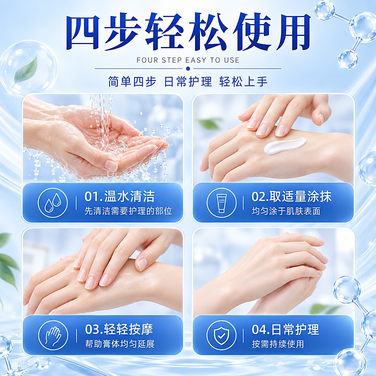 Sulfur Massage Cream 50g Self Heating Topical Herbal Care for Men and Women - Image 3