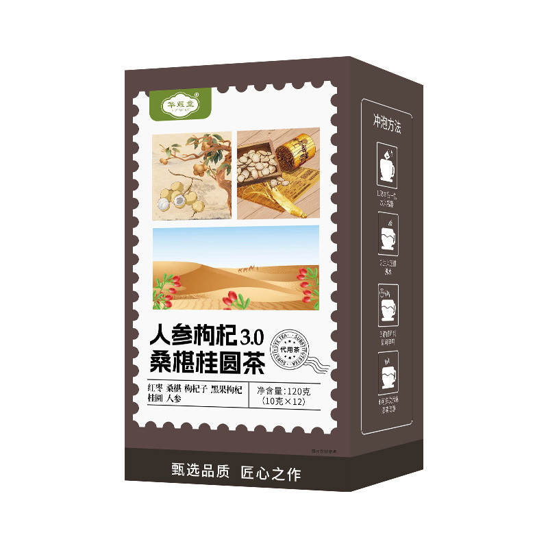 Ginseng Goji Mulberry Longan Tea Bag Blend Liu Bao Herbal Wellness Tea 120g 12 Sachets - Image 5