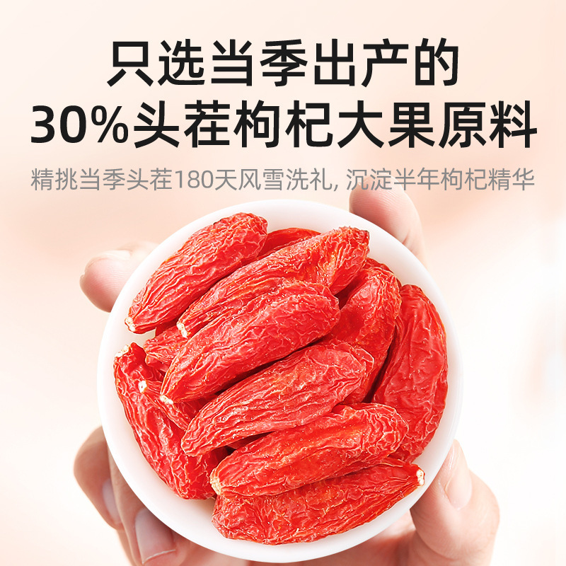 Premium Ningxia Goji Berries 250g Grade A Ready to Eat Dried Wolfberry Fruit - Image 2