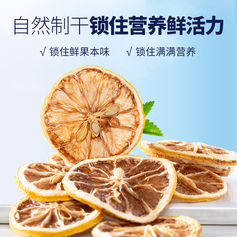 Freeze Dried Lemon Slices 50g Ning'an Bao Lemon Herbal Tea for Drinking - Image 2