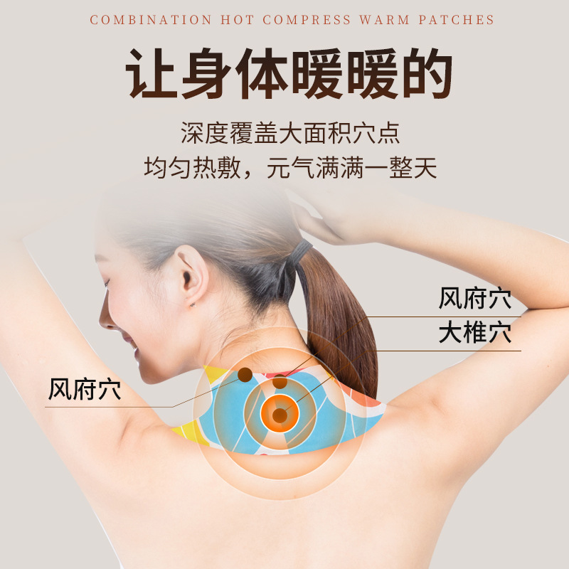 Moxa Warming Patch Self-Heating Heat Therapy Pad for Knees Waist Neck Hands and Feet 1 Patch per Bag - Image 2