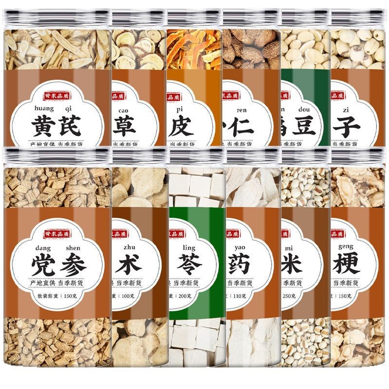 Dried Lotus Seeds Lian Zi 200g Jar Traditional Chinese Herb for Soup Congee and Herbal Tea - Image 5